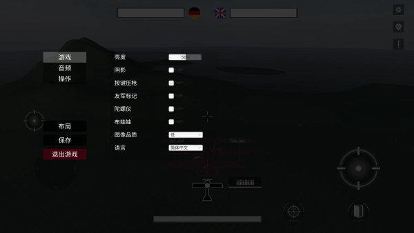 怎么玩截图3