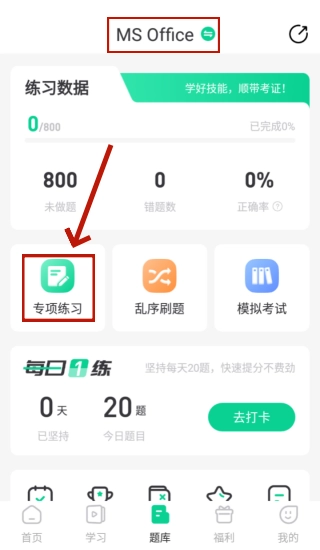 小黑课堂app下载