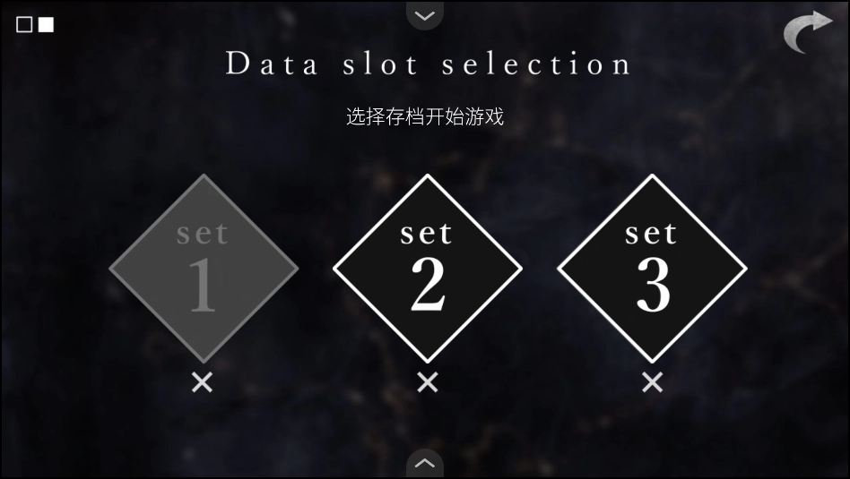 游戏攻略截图3