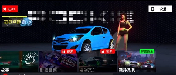 游戏玩法1