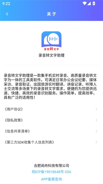使用教程截图5