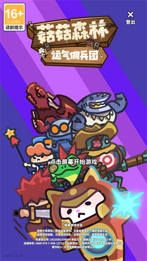 怎么玩1