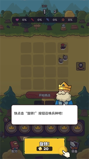 怎么玩2