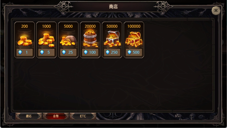 游戏攻略3