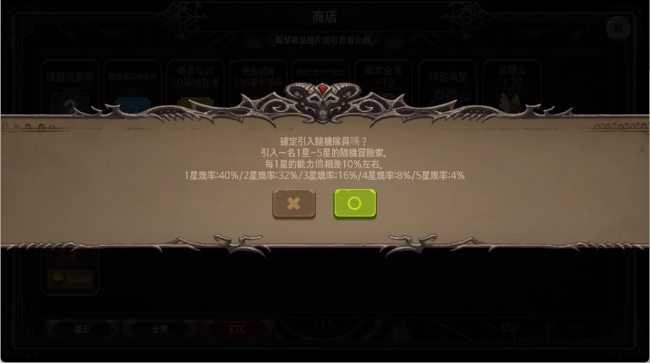 游戏攻略5