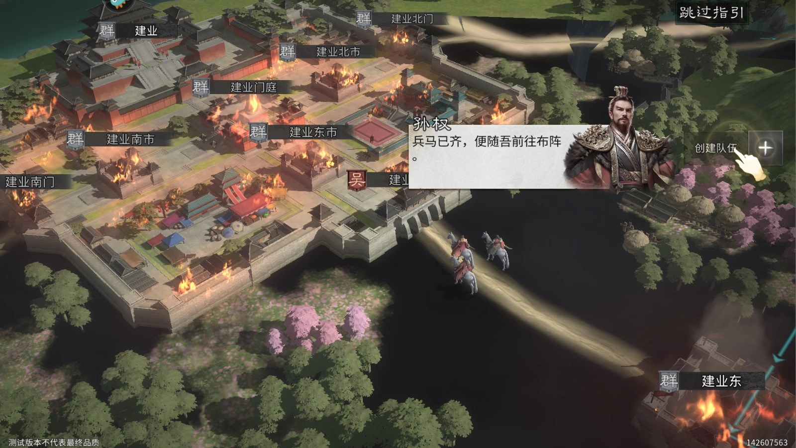 新手攻略截图5