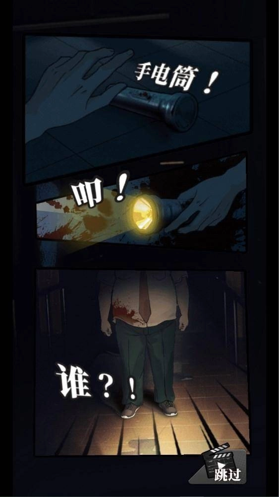 我的同学是伪人免广告版下载
