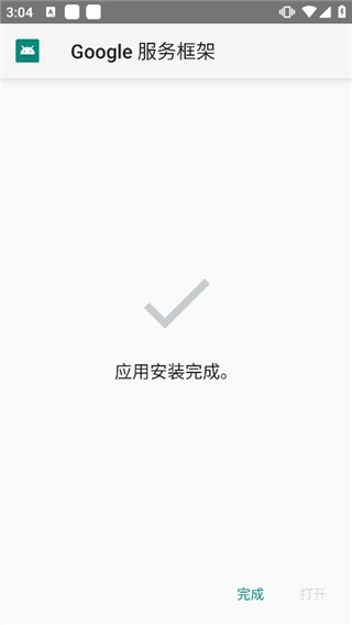 HiGoPlay服务框架