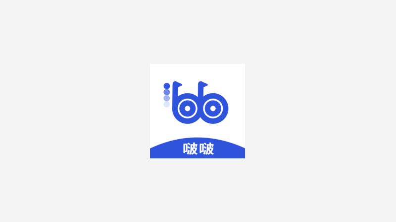 波波浏览器版本大全