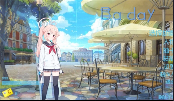 碧蓝档案同人二创版游戏下载