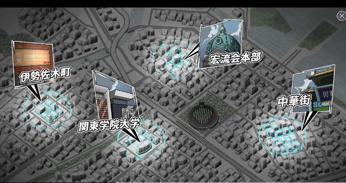 古式按摩店截图2