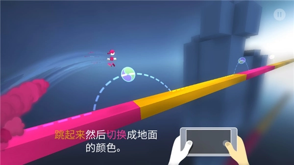 极速变色龙