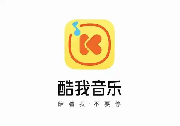 酷我音乐app大全