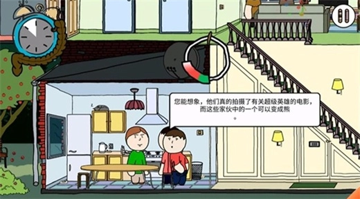 体罚自己