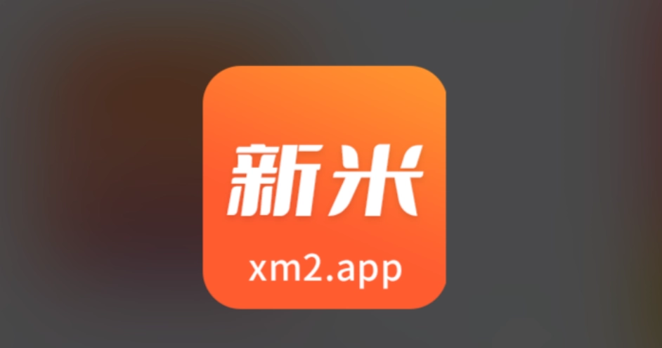 新米视频版本大全