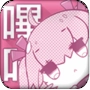 PicACg漫画绅士版