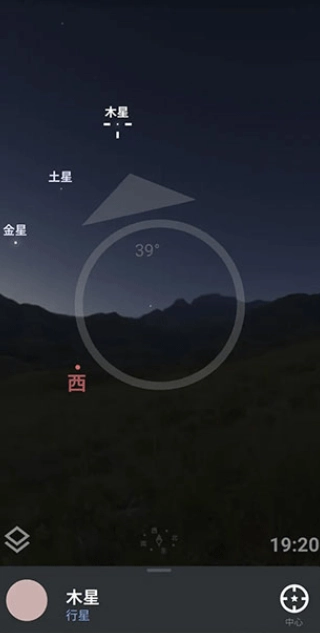 星空地图高级版安装下载
