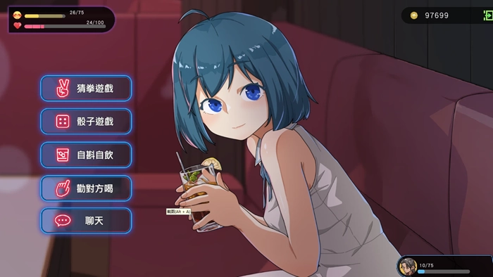 古式按摩店截图1