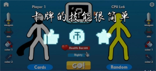 怎么放技能截图1