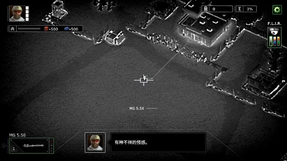 怎么玩截图2