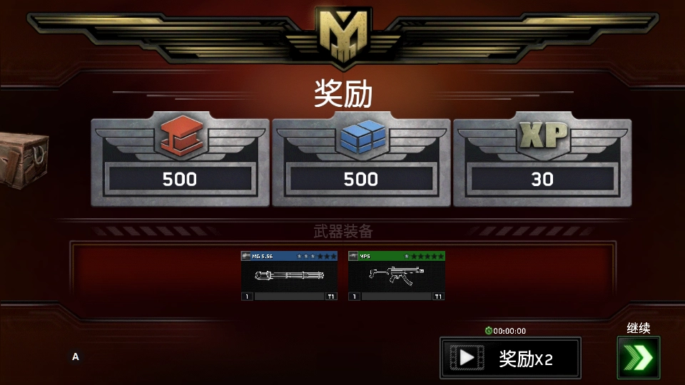 怎么玩截图4