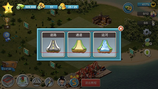 新手教程7