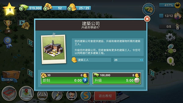 新手教程8