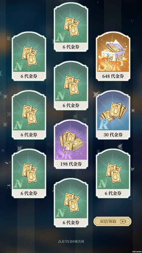 怎么玩截图2
