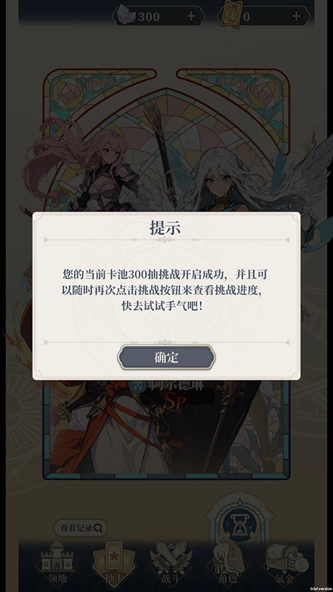 怎么玩截图3