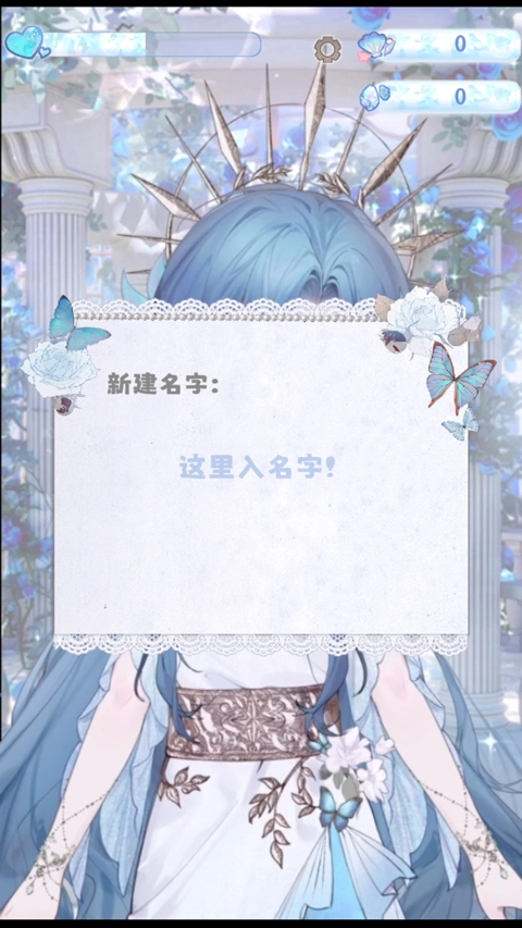 海潮之汐手机版