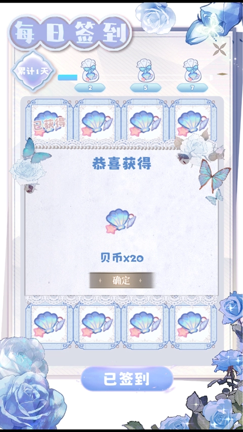 海潮之汐手机版