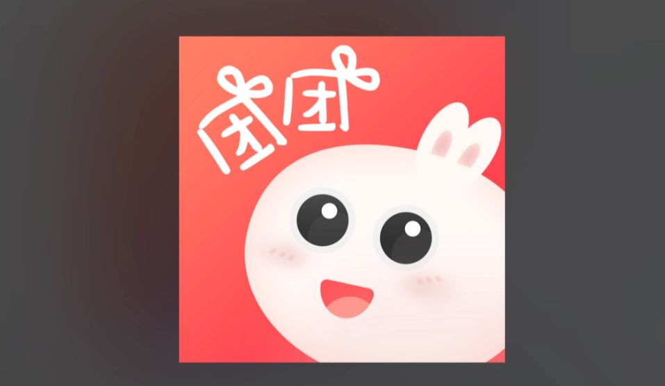 团团漫画版本大全