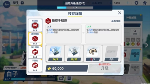 kisakibluearchive手机版下载