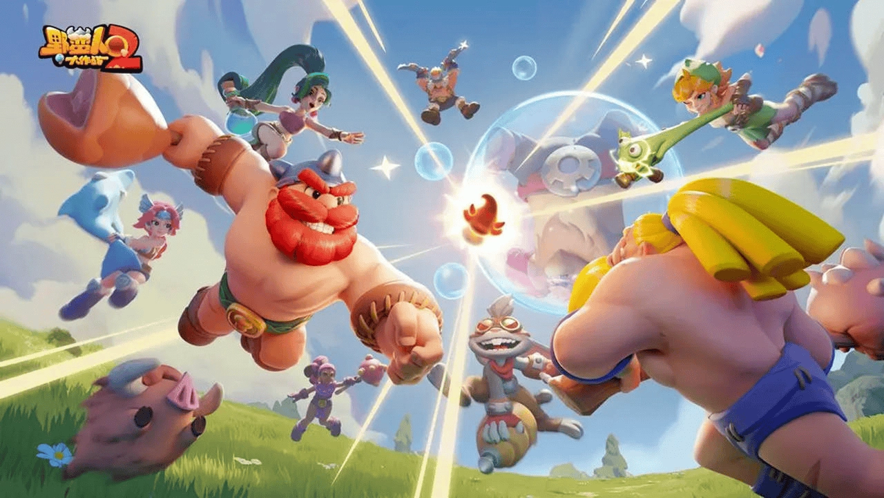 野蛮人大作战2所有版本