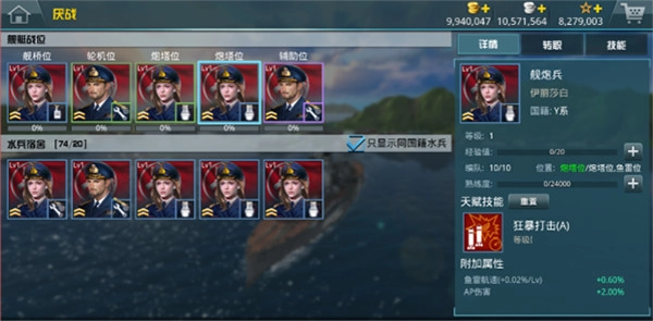 游戏攻略截图1