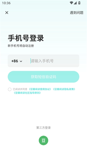 使用教程截图1