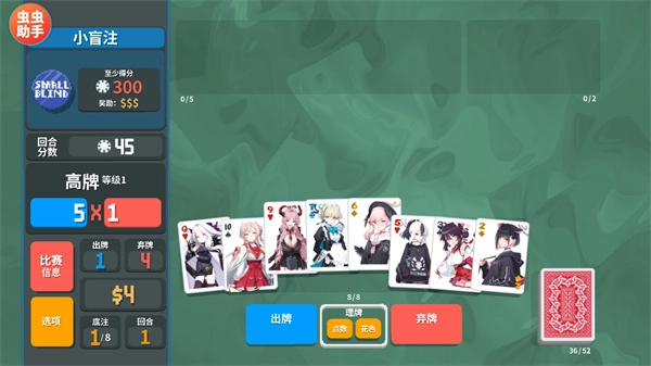怎么玩截图2
