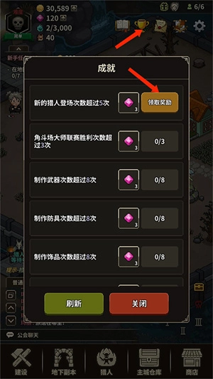 攻略15