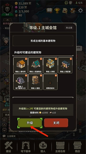 攻略20