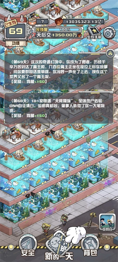 无脑钓鱼佬打法截图