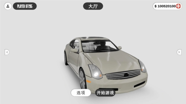 梦想之路中文版