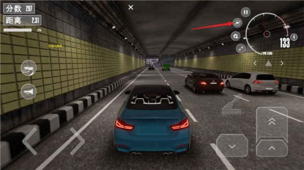 梦想之路中文版