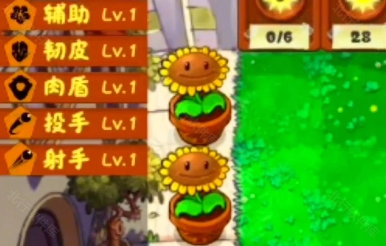 植物大战僵尸金铲铲版无限阳光手游下载