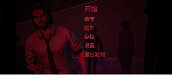 我们身边的狼手游汉化版下载