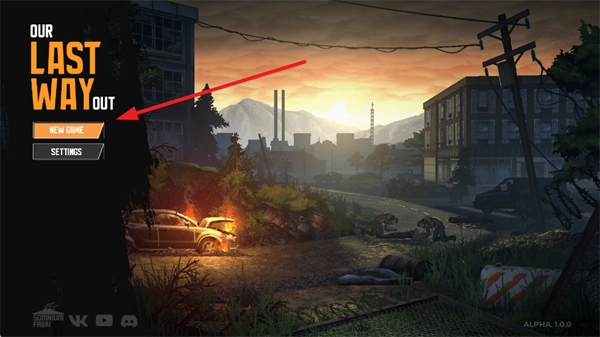 我们最后的出路游戏官方最新版