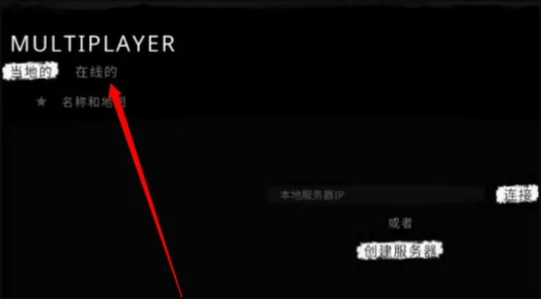 逃离森林手机版联机攻略2