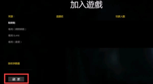 逃离森林手机版联机攻略3