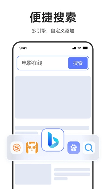 迅雷浏览器app2025最新版本下载