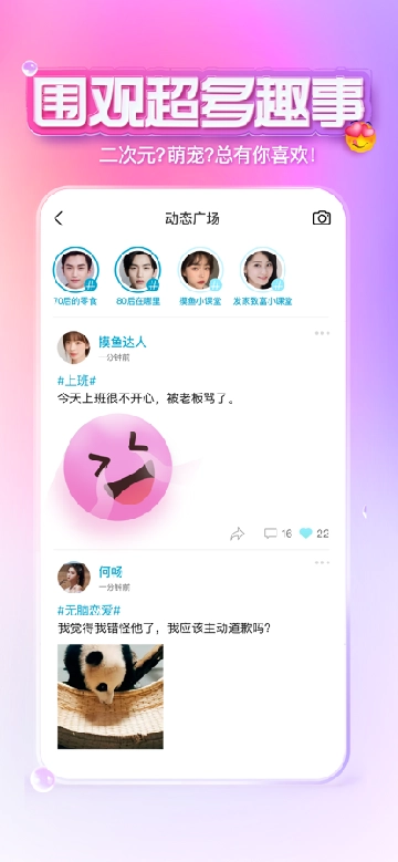 XEVA克隆人官方下载