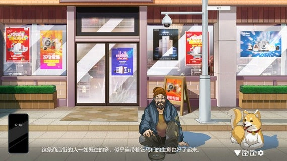 重生之隔壁老王免费下载汉化版